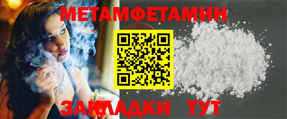 Амфетамин VHQ Урай