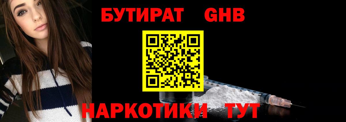 COCAIN Урай