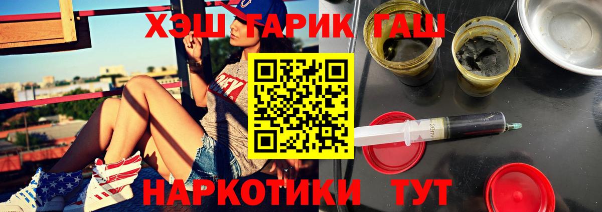 Гашиш Ice-O-Lator  Вход с VPN  ГАШ ice o lator  Урай 