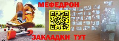 гашишное масло Новозыбков