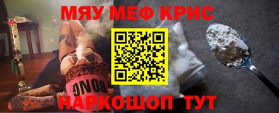 соль курить ск Нальчик