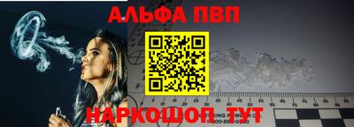 гашишное масло Нарткала