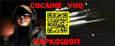 мяу мяу мука Новодвинск