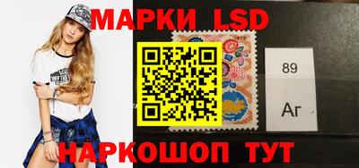 мескалин Новокубанск