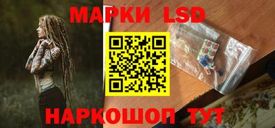 гашишное масло Новозыбков