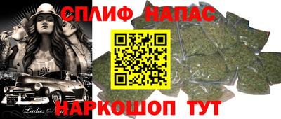 гашишное масло Новозыбков