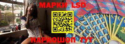 мескалин Новокубанск