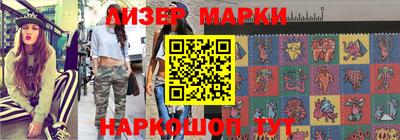 мяу мяу мука Новодвинск