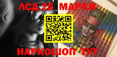 мескалин Новокубанск