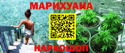 мескалин Новокубанск