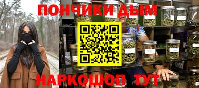 гашишное масло Новозыбков