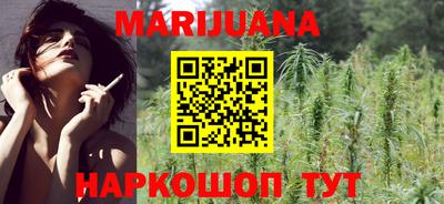 мескалин Новокубанск