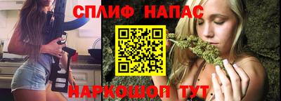мяу мяу мука Новодвинск