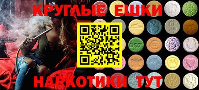 мескалин Новокубанск