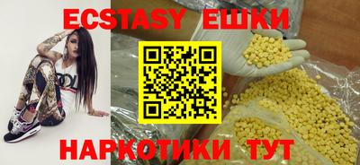 гашишное масло Новозыбков