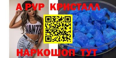 соль курить ск Нальчик