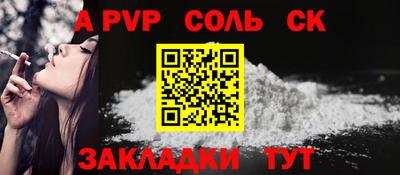 мяу мяу мука Новодвинск