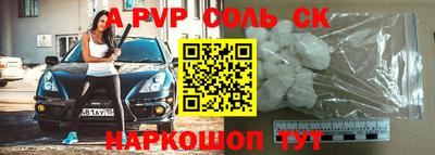 гашишное масло Новозыбков