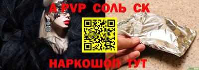 гашишное масло Новозыбков