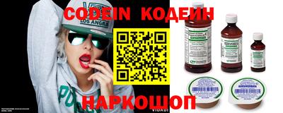 гашишное масло Новозыбков