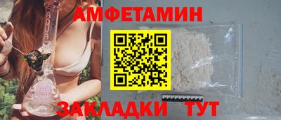 соль курить ск Нальчик
