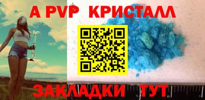 мескалин Новокубанск