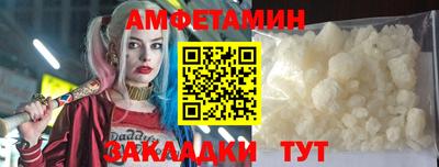 мескалин Новокубанск