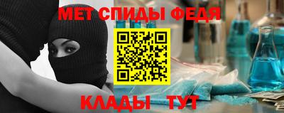 мяу мяу мука Новодвинск