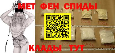 мяу мяу мука Новодвинск