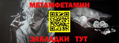 гашишное масло Новозыбков
