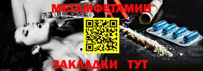 мяу мяу мука Новодвинск