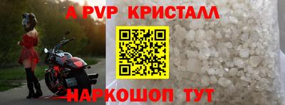 мяу мяу мука Новодвинск