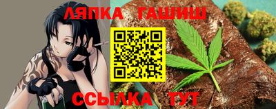 мескалин Новокубанск
