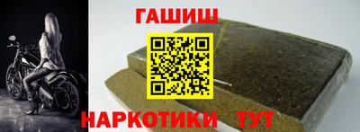 гашишное масло Нарткала