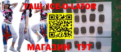гашишное масло Нарткала