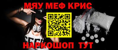 гашишное масло Новозыбков