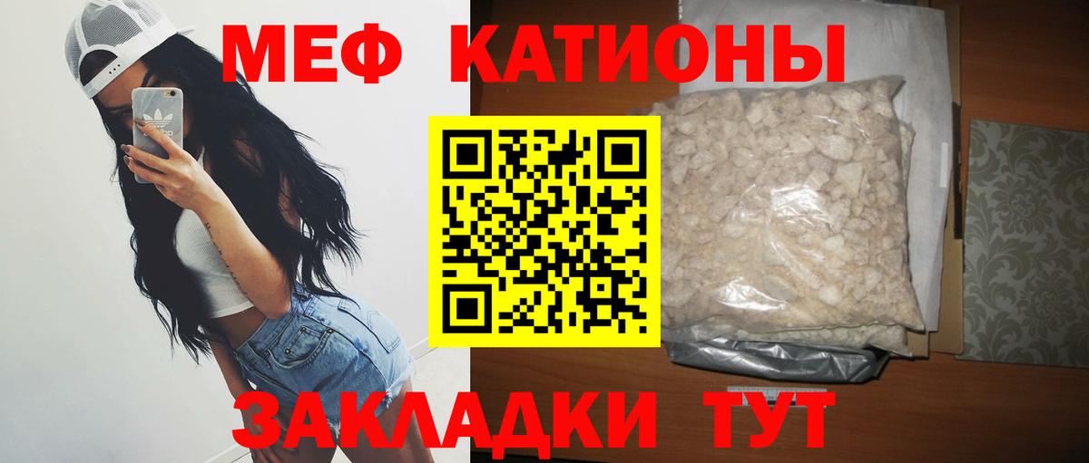 Урай  МЕФ  Вход с VPN  Меф 4 MMC  Мефедрон кристаллы 
