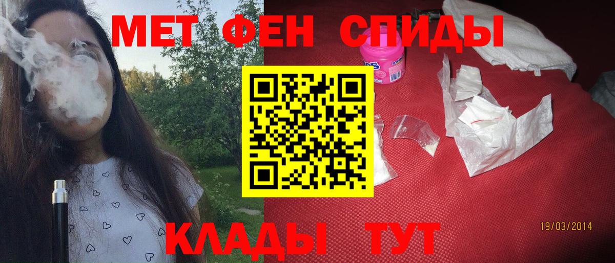 Урай  Метамфетамин винт  Метамфетамин  Вход с VPN  Метамфетамин винт 