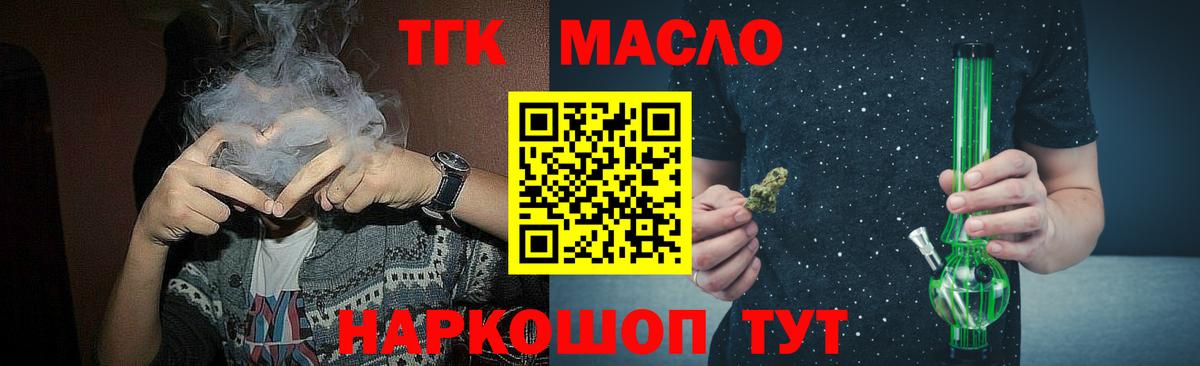 Мефедрон кристаллы  Урай  Вход с VPN  АМФ кристаллы  LSD-25  Гашиш  COCAIN 
