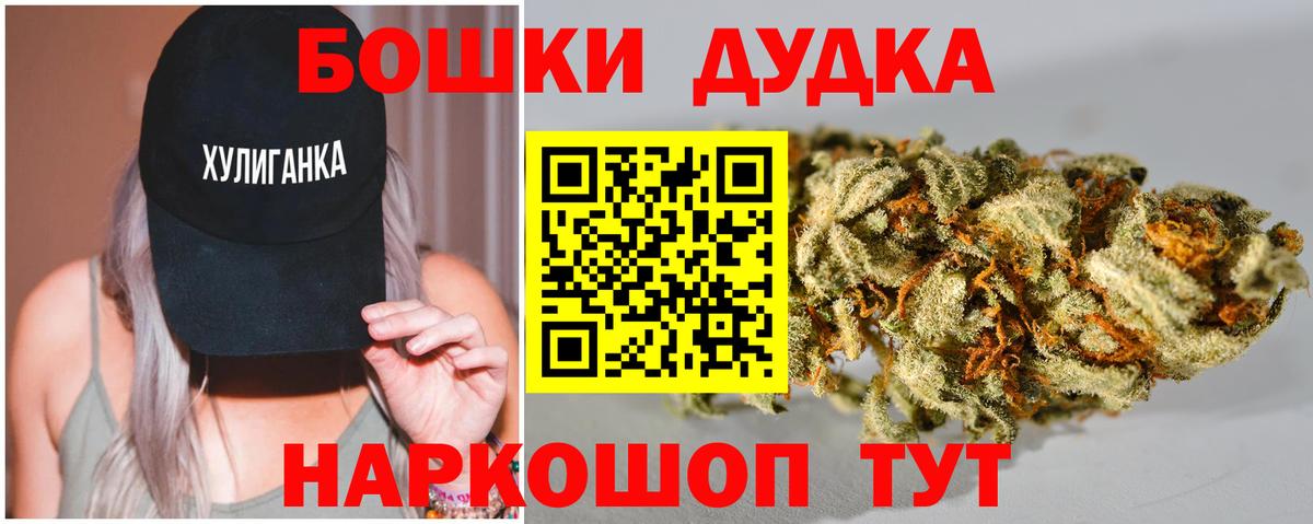 Бошки Шишки AK-47  Бошки марихуана Amnesia  Урай  Канабис тримм  Вход с VPN  Бошки Шишки планчик 